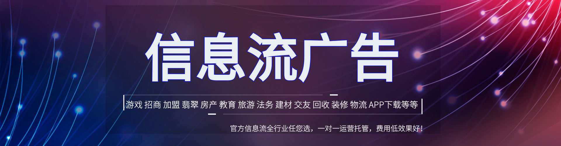 淮北百度竞价赚钱