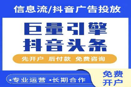 解析某平台通过开户返点吸引新用户的策略
