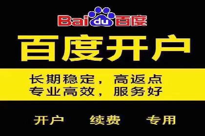 竞价推广代运营成功案例：品牌曝光度大增的秘诀